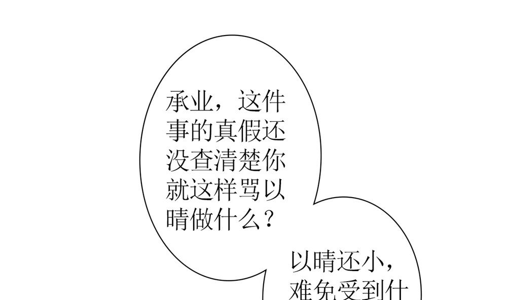 第69话 一千万！(1/2)-第70话