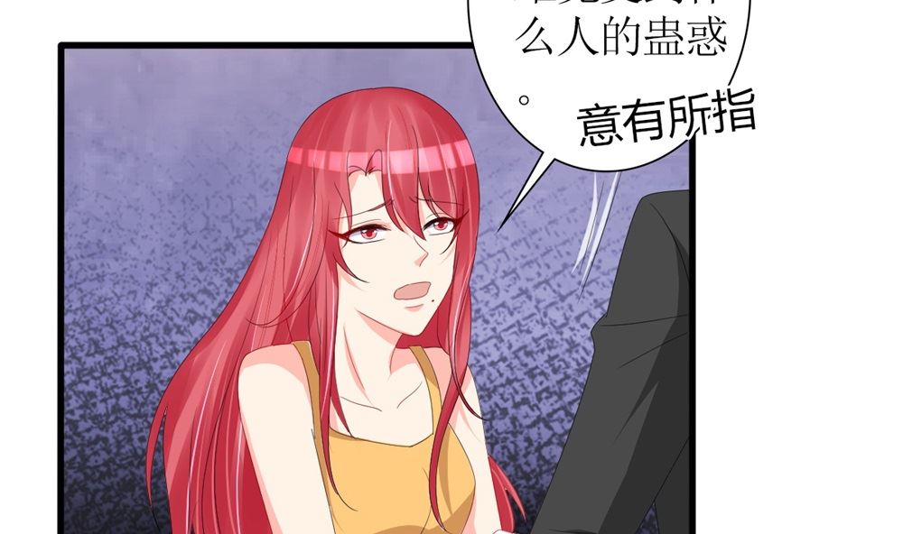 第69话 一千万！(1/2)-第70话