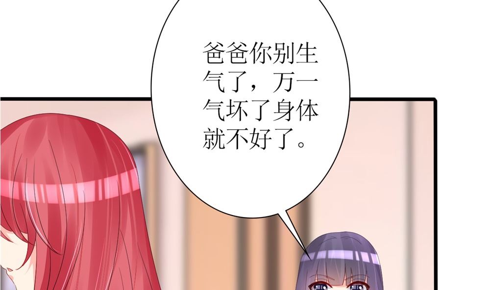 第69话 一千万！(1/2)-第70话