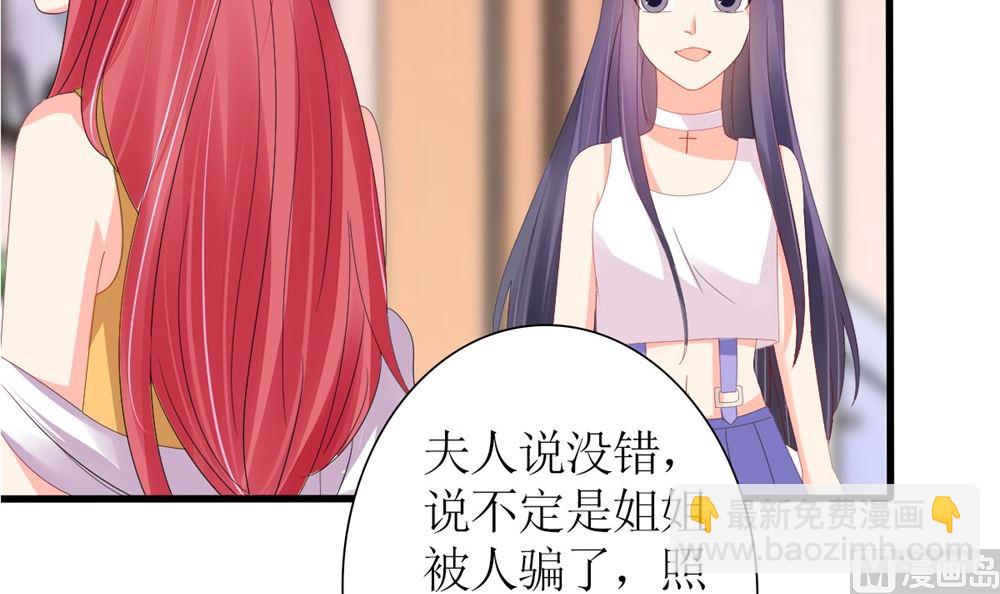 第69话 一千万！(1/2)-第70话