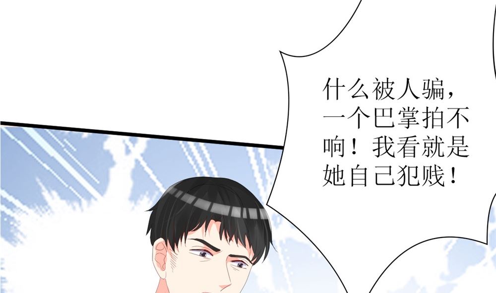 第69话 一千万！(1/2)-第70话