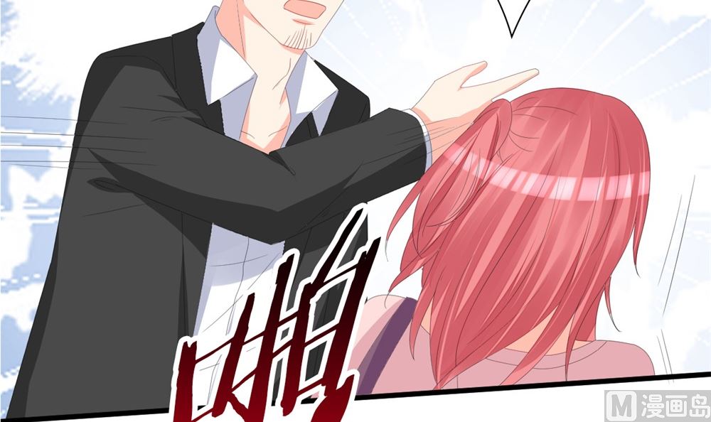 第69话 一千万！(1/2)-第70话