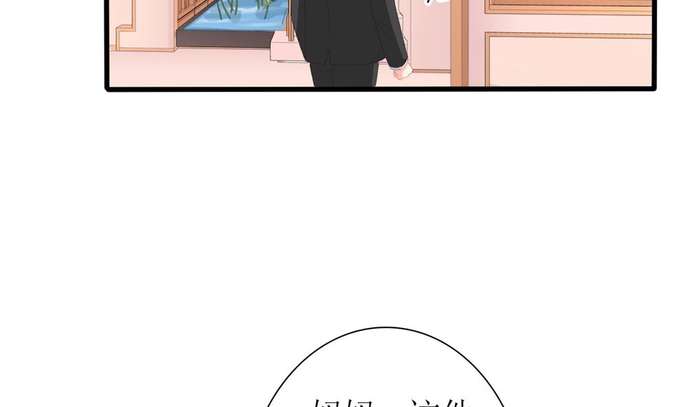 第69话 一千万！(1/2)-第70话