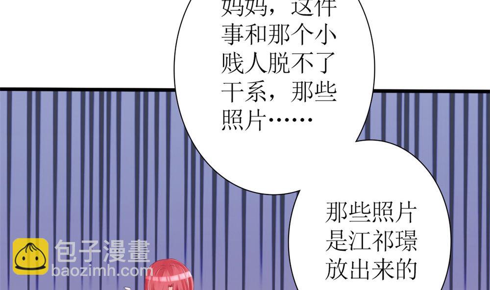 第69话 一千万！(1/2)-第70话