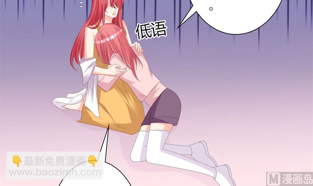 第69话 一千万！(1/2)-第70话