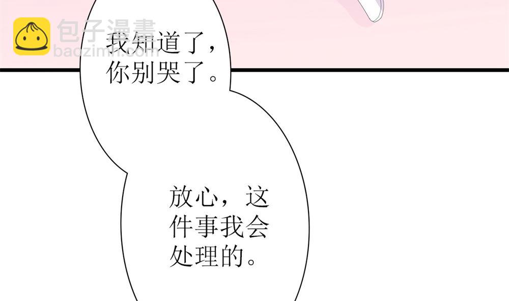 第69话 一千万！(1/2)-第70话