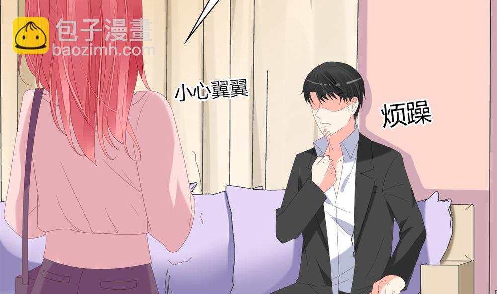 第69话 一千万！(1/2)-第70话