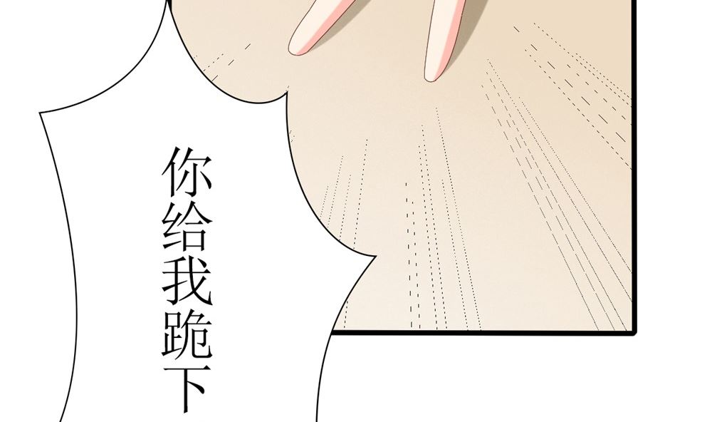 第69话 一千万！(1/2)-第70话