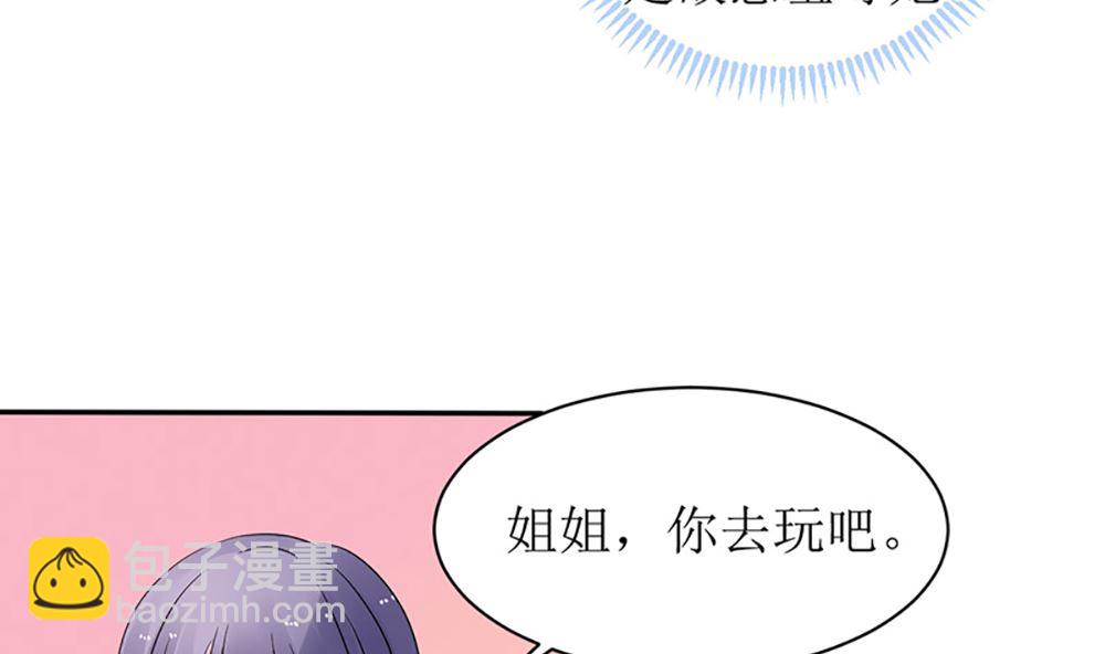 第八话 算计与被算计(1/2)-第8话