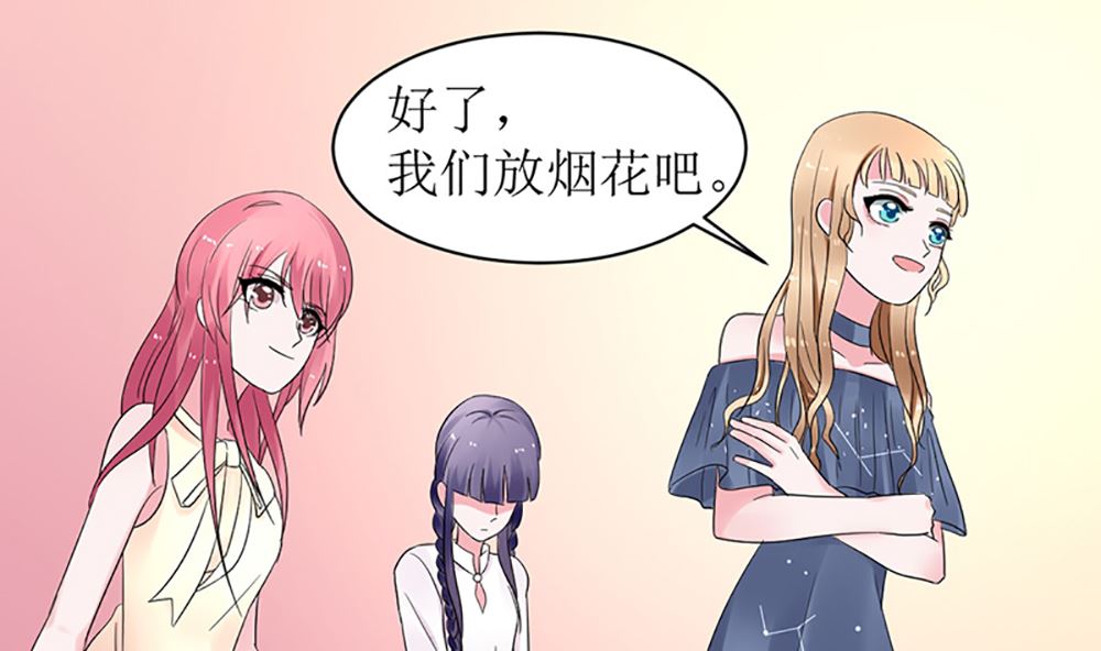 第八话 算计与被算计(1/2)-第8话