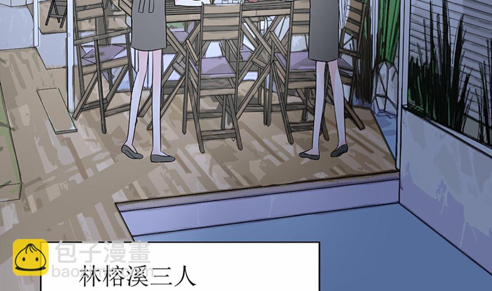 第八话 算计与被算计(1/2)-第8话