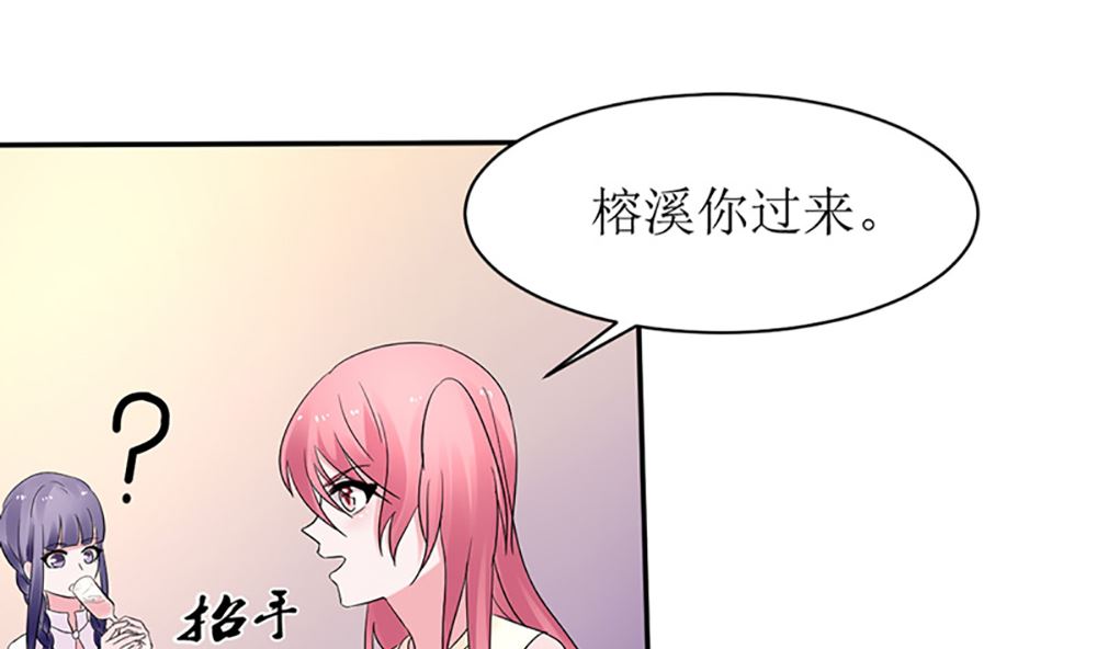 第八话 算计与被算计(1/2)-第8话