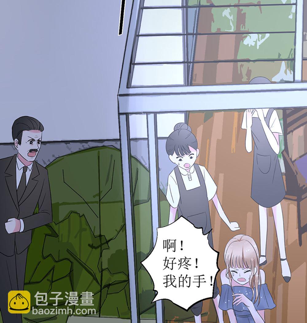 第八话 算计与被算计(1/2)-第8话