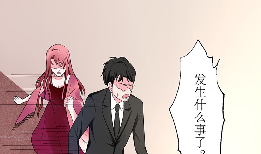 第八话 算计与被算计(1/2)-第8话