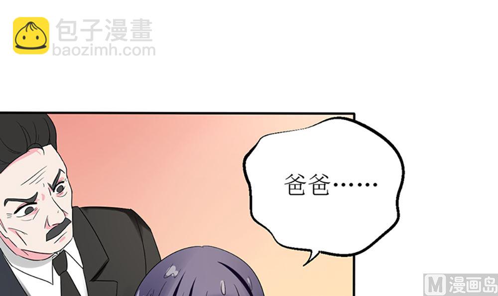 第八话 算计与被算计(1/2)-第8话