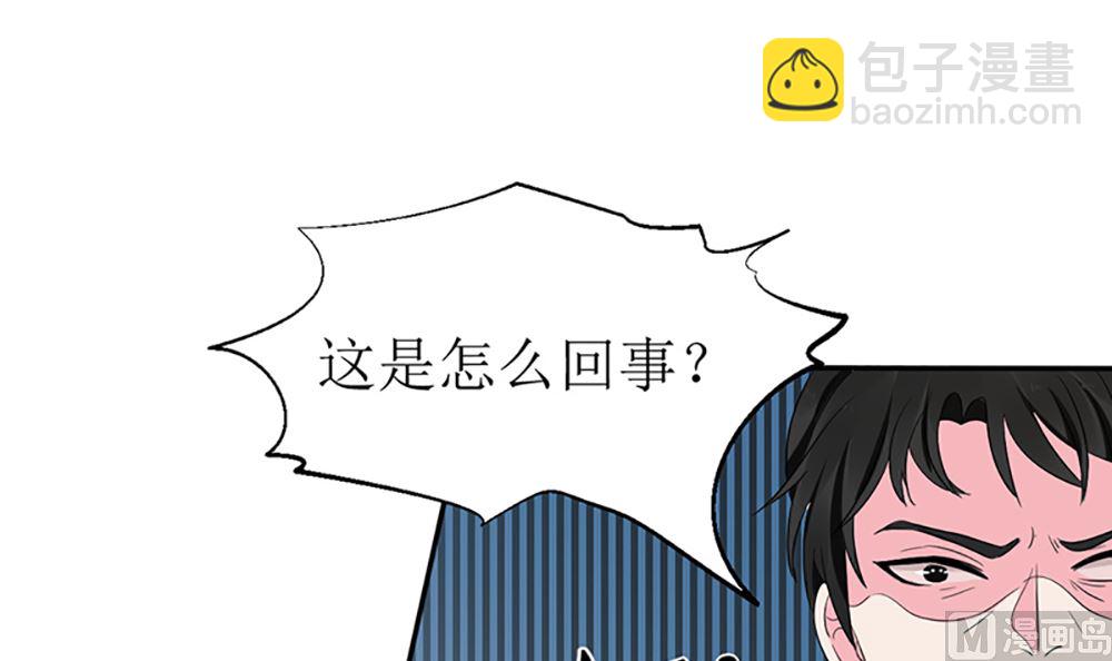 第八话 算计与被算计(1/2)-第8话