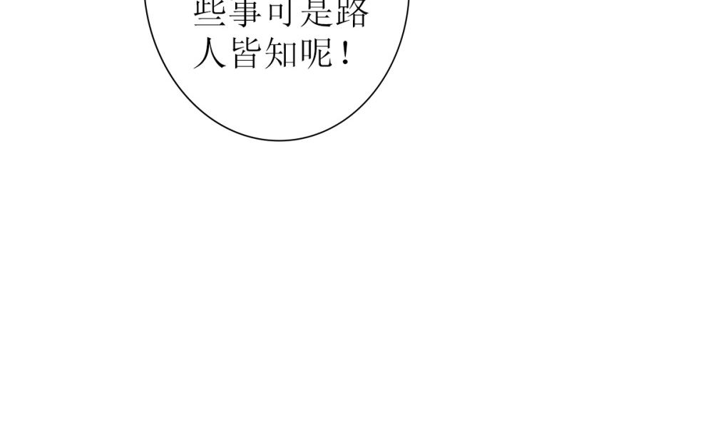 第71话 陆家不是她永久的避难所(1/2)-第72话