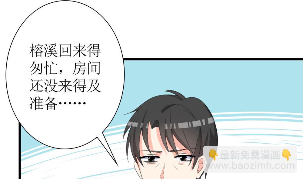 第73话 坐山观虎斗(1/2)-第74话