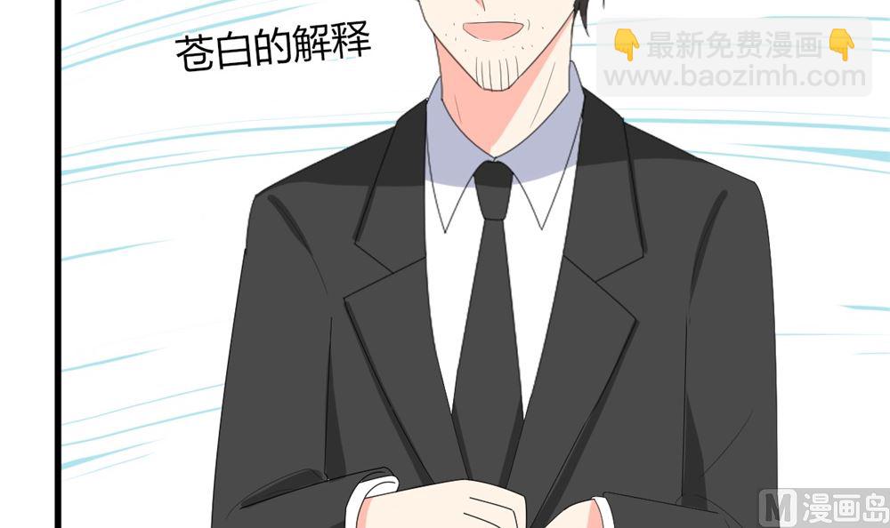 第73话 坐山观虎斗(1/2)-第74话