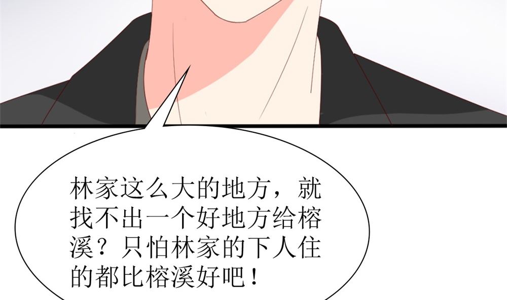 第73话 坐山观虎斗(1/2)-第74话