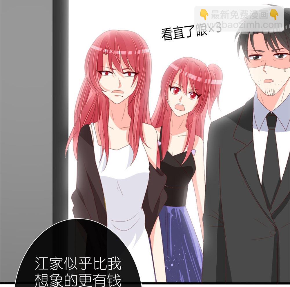 第73话 坐山观虎斗(1/2)-第74话