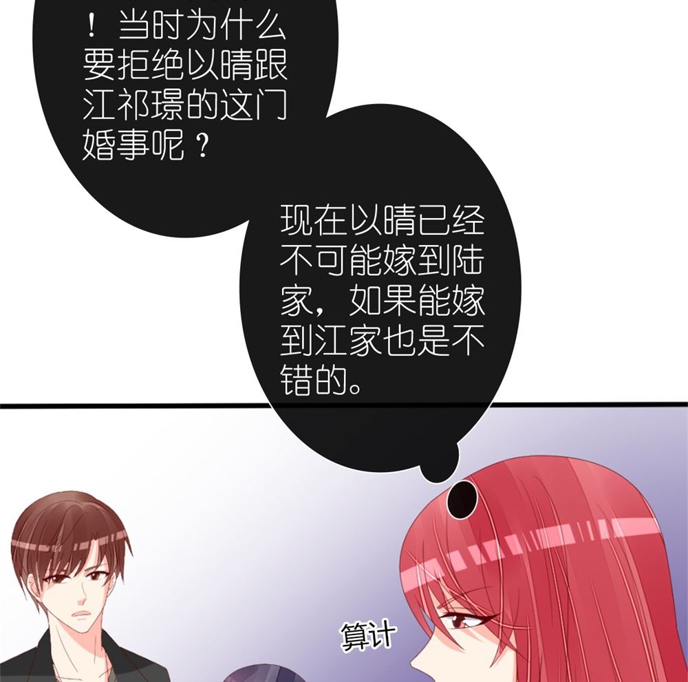 第73话 坐山观虎斗(1/2)-第74话