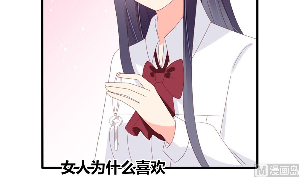 第73话 坐山观虎斗(1/2)-第74话