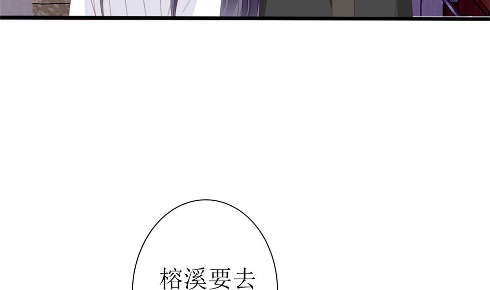 第73话 坐山观虎斗(1/2)-第74话