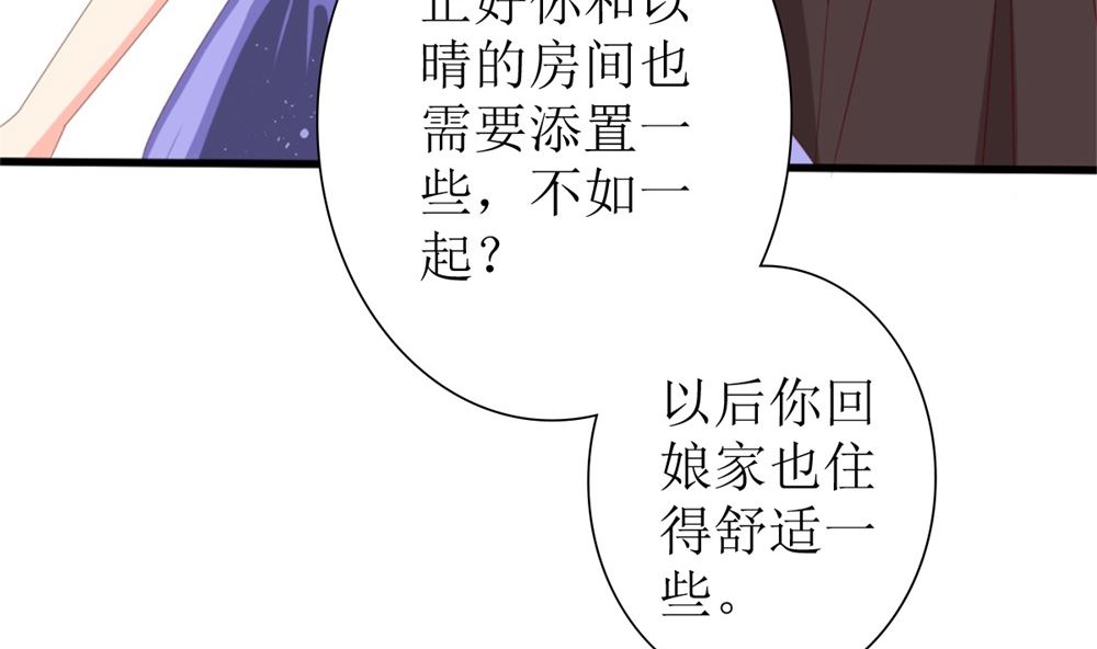 第73话 坐山观虎斗(1/2)-第74话