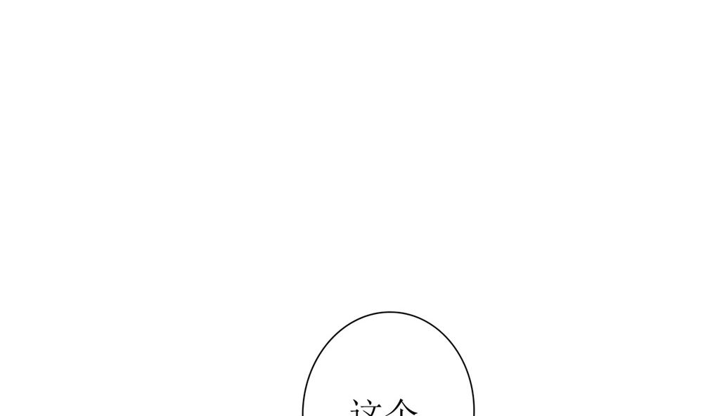 第73话 坐山观虎斗(1/2)-第74话