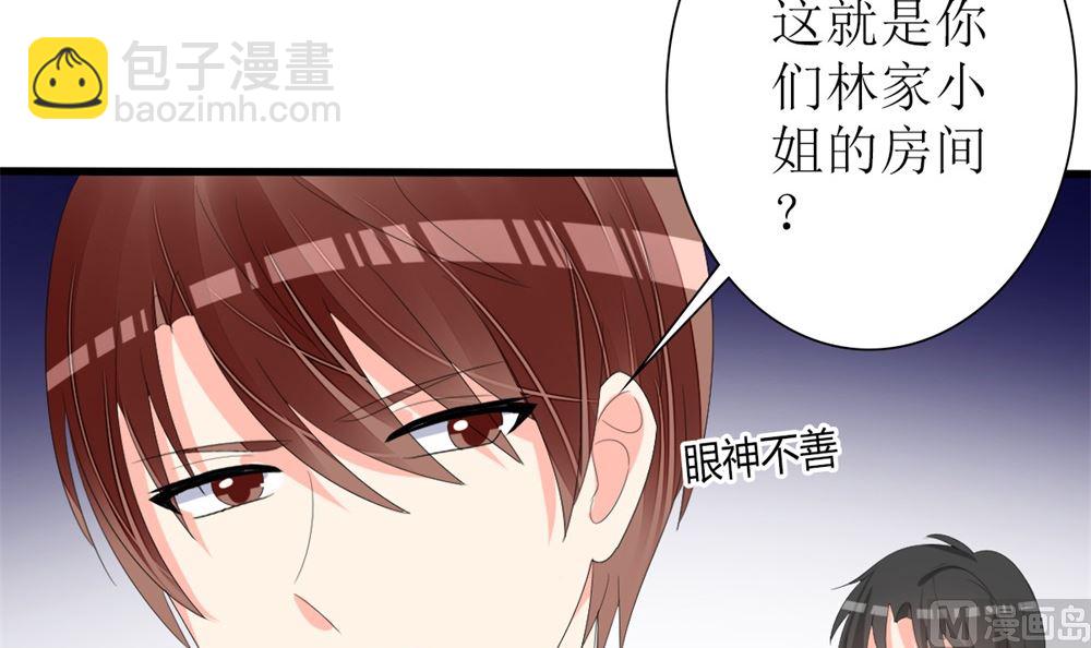 第73话 坐山观虎斗(1/2)-第74话