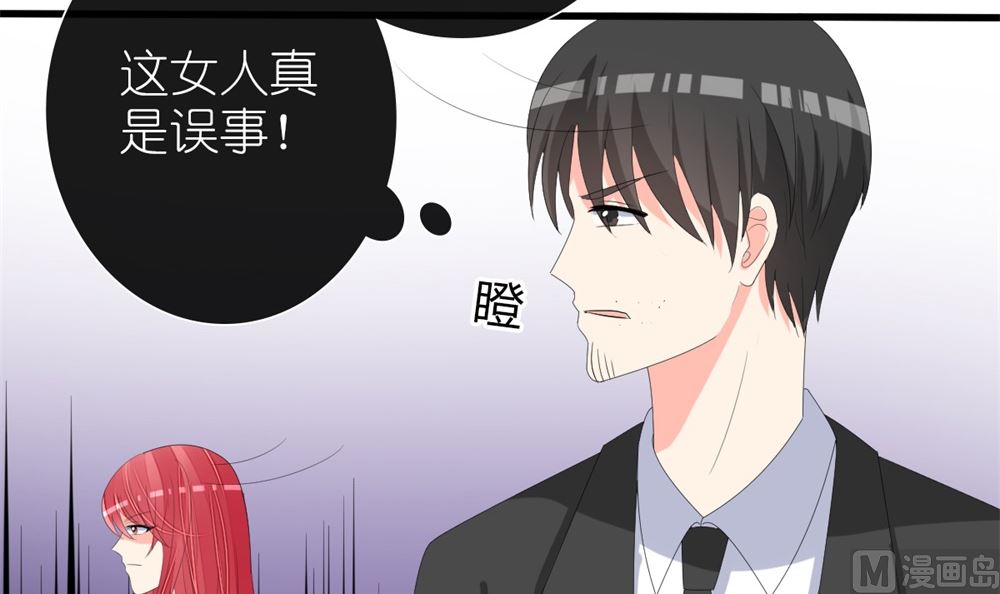 第73话 坐山观虎斗(1/2)-第74话