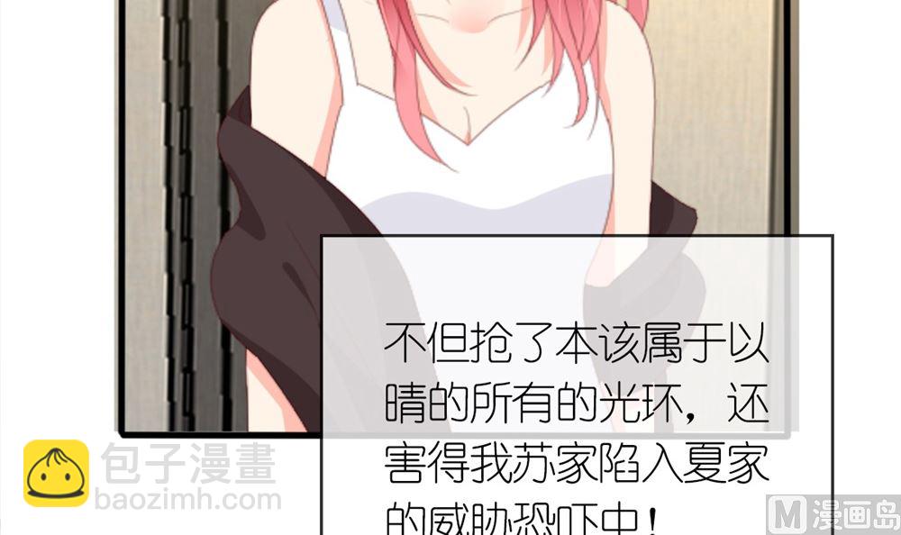 第75话 告密(1/2)-第76话