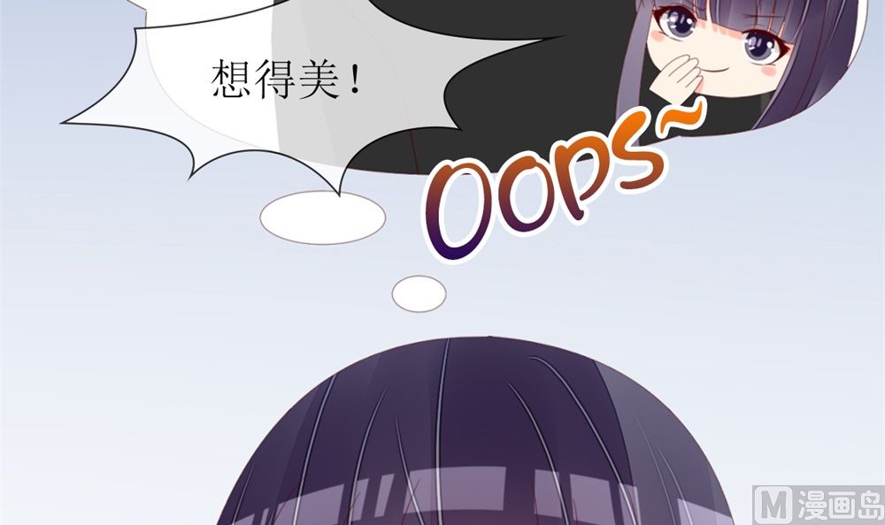 第75话 告密(1/2)-第76话