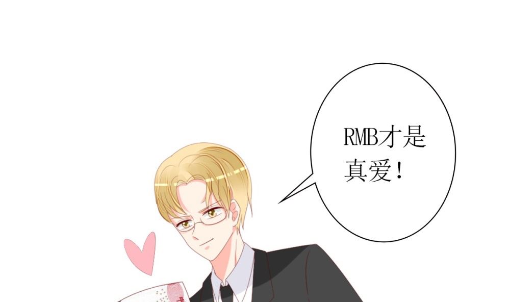 第75话 告密(1/2)-第76话