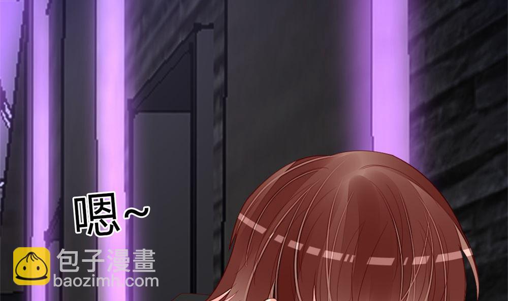 第77话 婚后各过各？做梦！(1/2)-第78话