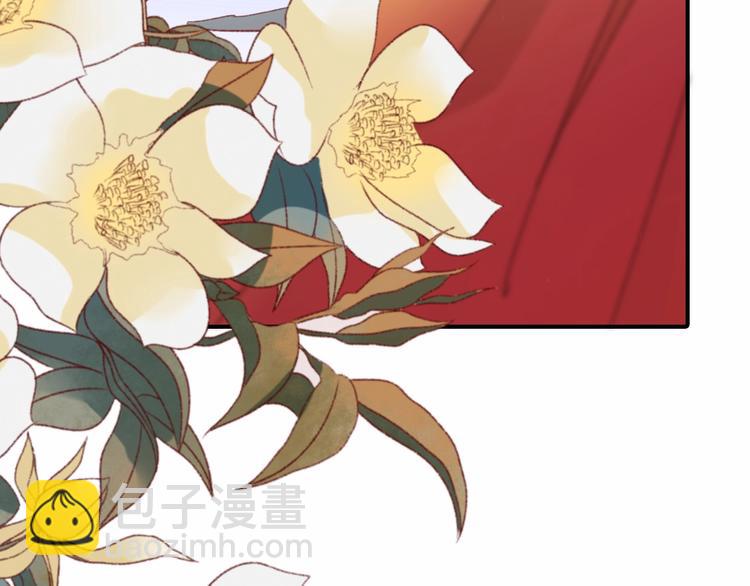 盛世梨花殿 - 第1話 西域重生太子妃(3/3) - 1