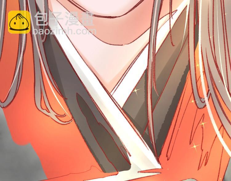 盛世梨花殿 - 第1話 西域重生太子妃(3/3) - 8