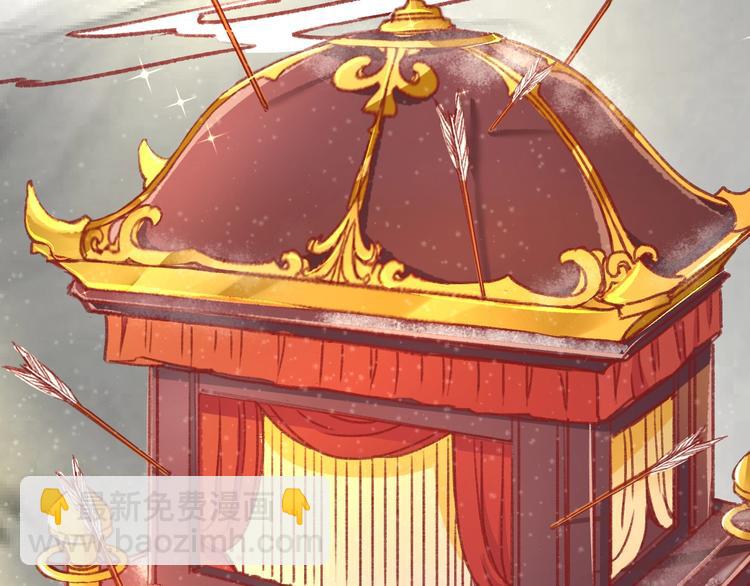 盛世梨花殿 - 第1話 西域重生太子妃(3/3) - 2