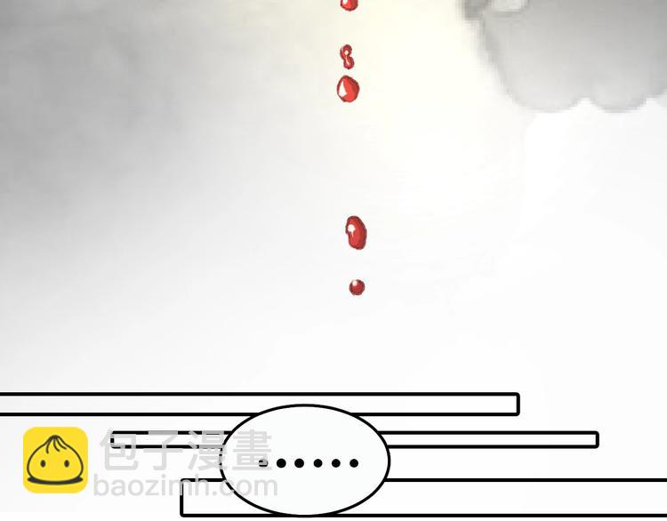 盛世梨花殿 - 第1話 西域重生太子妃(3/3) - 5