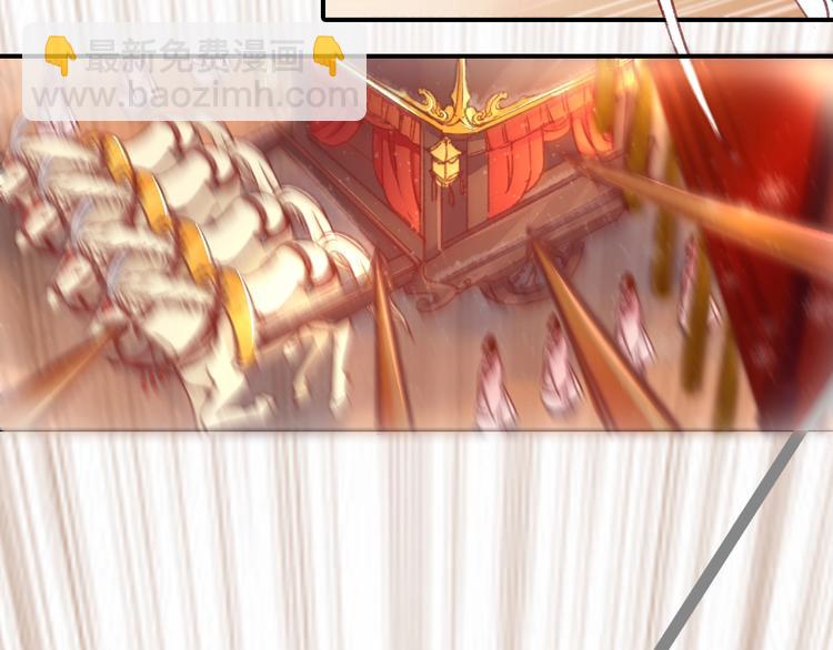 盛世梨花殿 - 第1話 西域重生太子妃(3/3) - 2