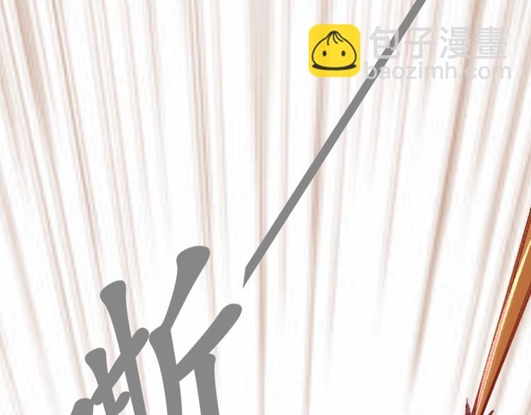 盛世梨花殿 - 第1話 西域重生太子妃(3/3) - 3