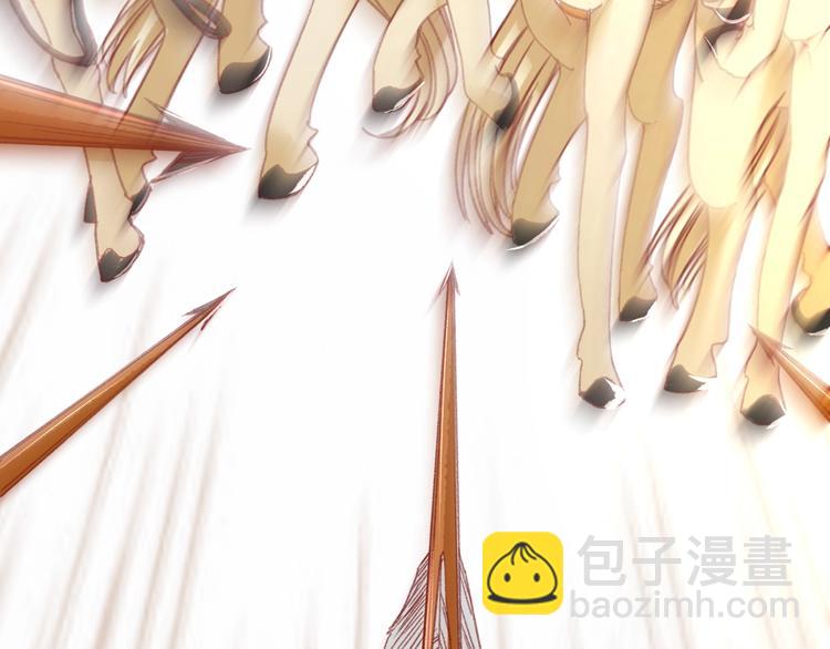 盛世梨花殿 - 第1話 西域重生太子妃(3/3) - 7