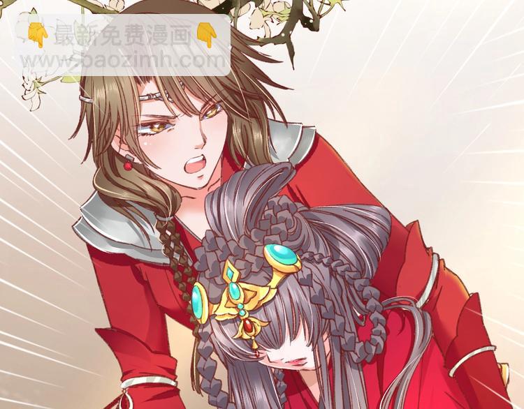 盛世梨花殿 - 第1話 西域重生太子妃(3/3) - 3