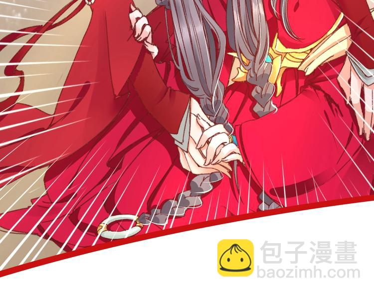 盛世梨花殿 - 第1話 西域重生太子妃(3/3) - 4