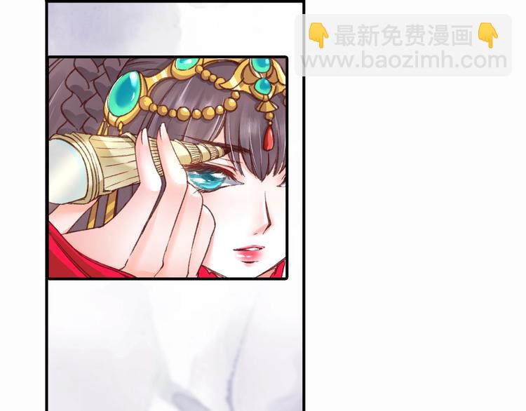 盛世梨花殿 - 第1話 西域重生太子妃(2/3) - 5