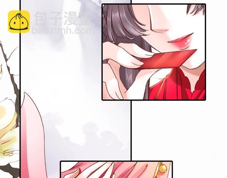 盛世梨花殿 - 第1話 西域重生太子妃(2/3) - 6