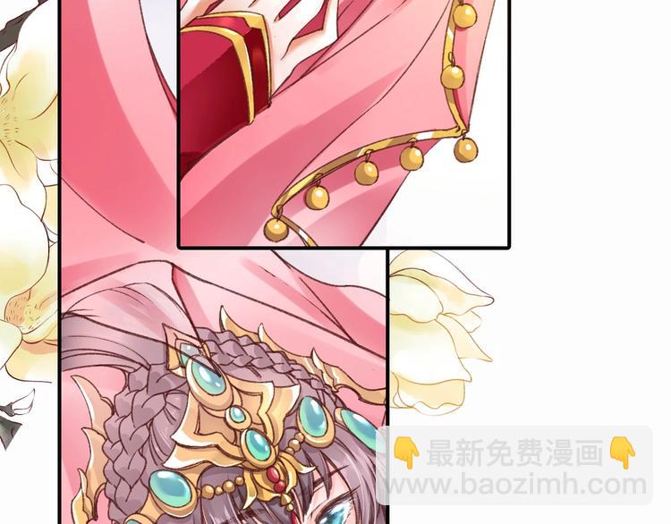 盛世梨花殿 - 第1話 西域重生太子妃(2/3) - 7