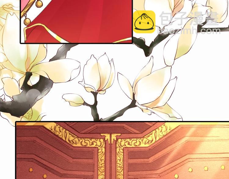 盛世梨花殿 - 第1話 西域重生太子妃(2/3) - 2