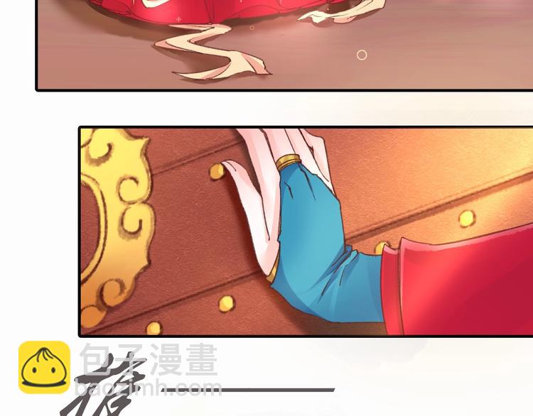 盛世梨花殿 - 第1話 西域重生太子妃(2/3) - 4